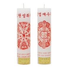 Sun Aroma Incense Prayer Temple 儀式佛教護身符蠟燭願望實現 + 銷售收據套組, 1套