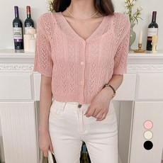 핑크반팔가디건