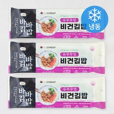 바바 올곧 유부우엉 비건김밥 (냉동), 230g, 3개
