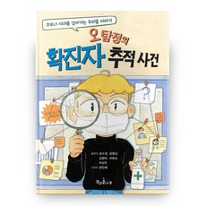 탈라소메돈