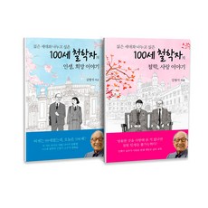 김형석교수책