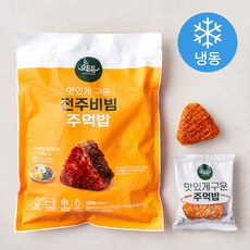 오든든 맛있게 구운 전주비빔 주먹밥 (냉동)