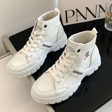 여성하이탑워커