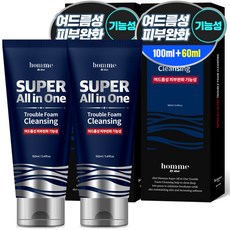 케어존옴므클렌징폼-추천-상품