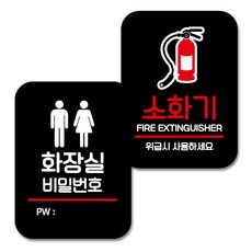 전화번호현판