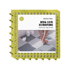 원토이즈마켓