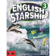 브릭스 English Starship Level 3 : Workbook, 브릭스(BRICKS)