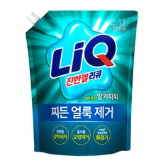 파워워시