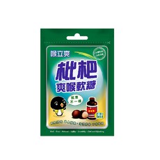 喉立爽 枇杷 喉爽喉軟糖, Q彈嚼感 持續潤喉 天然草本 清涼舒暢, 65g, 1包