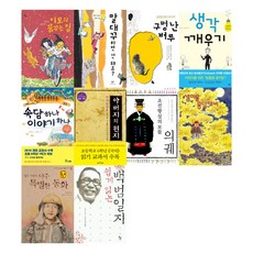 20223학년2학기교과수록도서