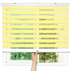 노란색블라인드