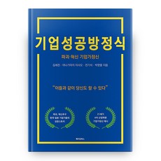 메이킹북스불온한사람들