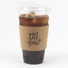 아이엔피 PET 98mm 아이스컵 바디 630ml + 드링킹 리드 + 마음캘리 홀더 랜덤발송 세트, 50개입, 1개 50세트