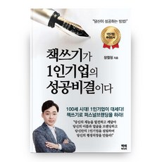 1인기업주식회사