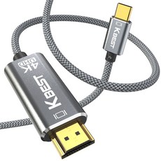 케이베스트 USB C타입 to HDMI 스마트폰 미러링 케이블