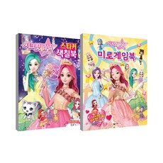 시크릿쥬쥬공연부천