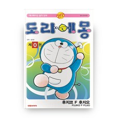 도라에몽 0, 대원씨아이