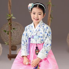 첫날한복