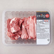 농협안심한돈 등갈비 찜 / 구이용 (냉장), 1000g, 1개