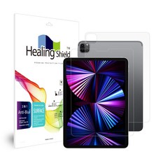 아이패드프로11후면필름