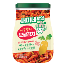 파김치양념