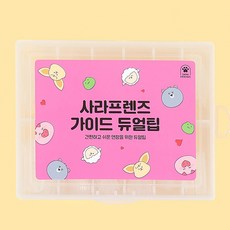 사라센
