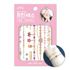 바디스티커