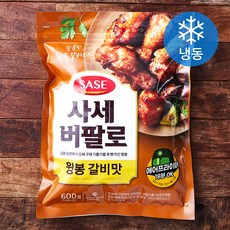 사세 버팔로 윙봉 갈비맛 (냉동), 600g, 1개