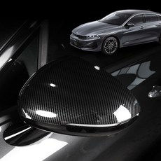 Krypton車用後照鏡蓋 碳纖維 2入, K5 第三代