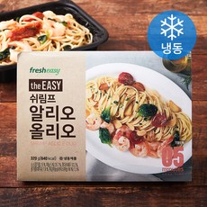 프레시지 the EASY 쉬림프 알리오 올리오 파스타 (냉동) 320g 1개