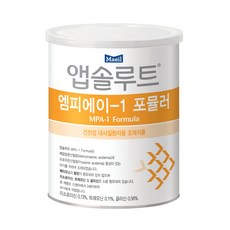 앱솔루트 엠피에이 1 포뮬러