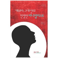 진정한팜