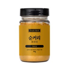 카레가루 TOP01
