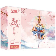 천국의 도시 퍼즐 YM-N095III, 245피스, 혼합색상