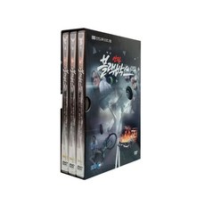 EBS 안전 블랙박스 2집 DVD 3편 세트, 3CD