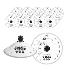나인웨어 프라이팬 기름튐 방지 종이 후라이갓 327 x 327 mm, 30개