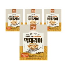 tableogino따블르오기노채소요리200