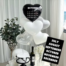 파티아일랜드 캘린더 하트 스탠드 7~12월 풍선 세트, 블랙, 1세트 블랙, 1세트