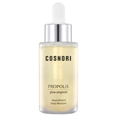  코스노리 프로폴리스 글로우 앰플 1개 30ml  상품 이미지