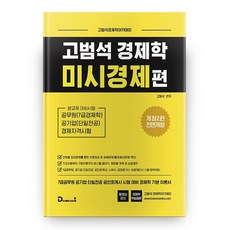 고범석퍼니처