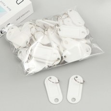LIFEPOP 新學期名牌鑰匙圈, 白色, 50個