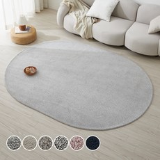 럭스 사계절 워셔블 비정 타원형 러그