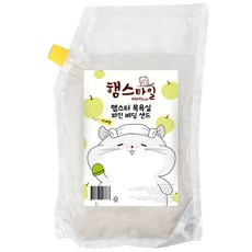 햄스타일 햄스터 목욕모래 파인 베딩샌트 사과향, 2.5kg, 1개