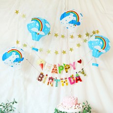 아이스크림꾸미기