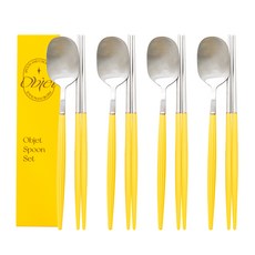 홈앤미 오브제 디자인 커트러리 한식 수저 4벌 세트, 빈티지옐로우, 숟가락 4p + 젓가락 4p, 1세트