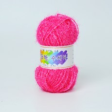 깨끗한수세미실