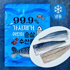 노르웨이산 가시제거 어린이 순살 고등어 (냉동), 1개, 400g 1개, 400g