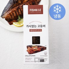 피쉬코즈 가시없는 고등어 데리야끼구이 (냉동), 230g(2쪽), 1개