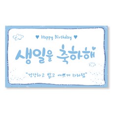 이삭손글씨