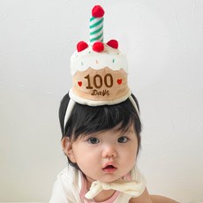 이키 신생아 100일 백일기념품 케이크 모자